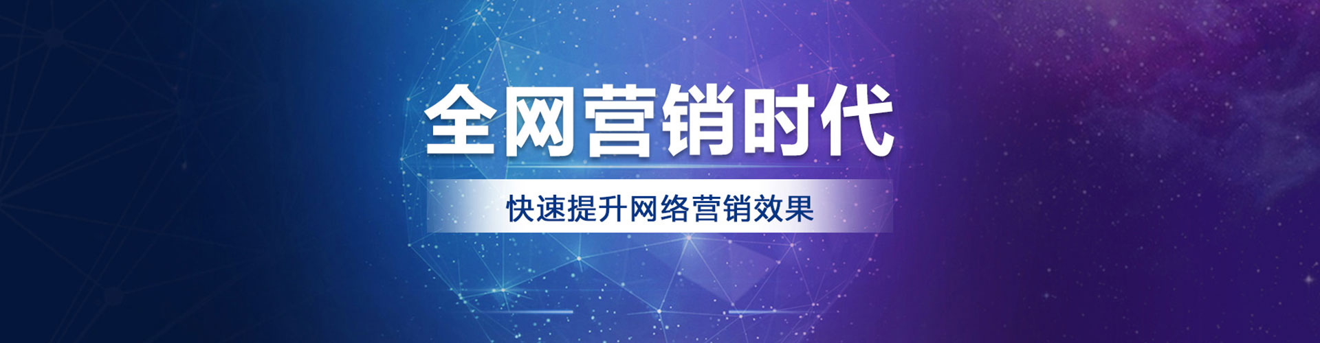 梁山推广信息流