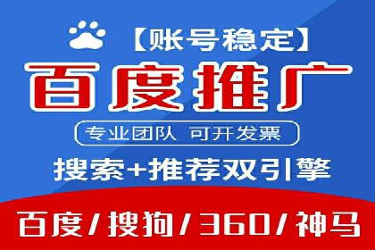 信息流广告投放公司案例实战技巧